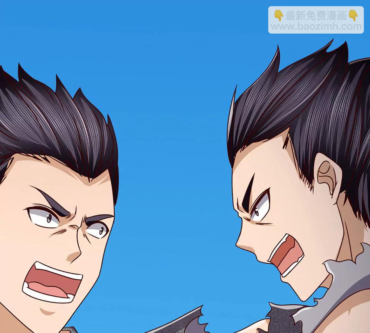 開局簽到至尊丹田 - 第380話 九轉生死訣(1/2) - 4