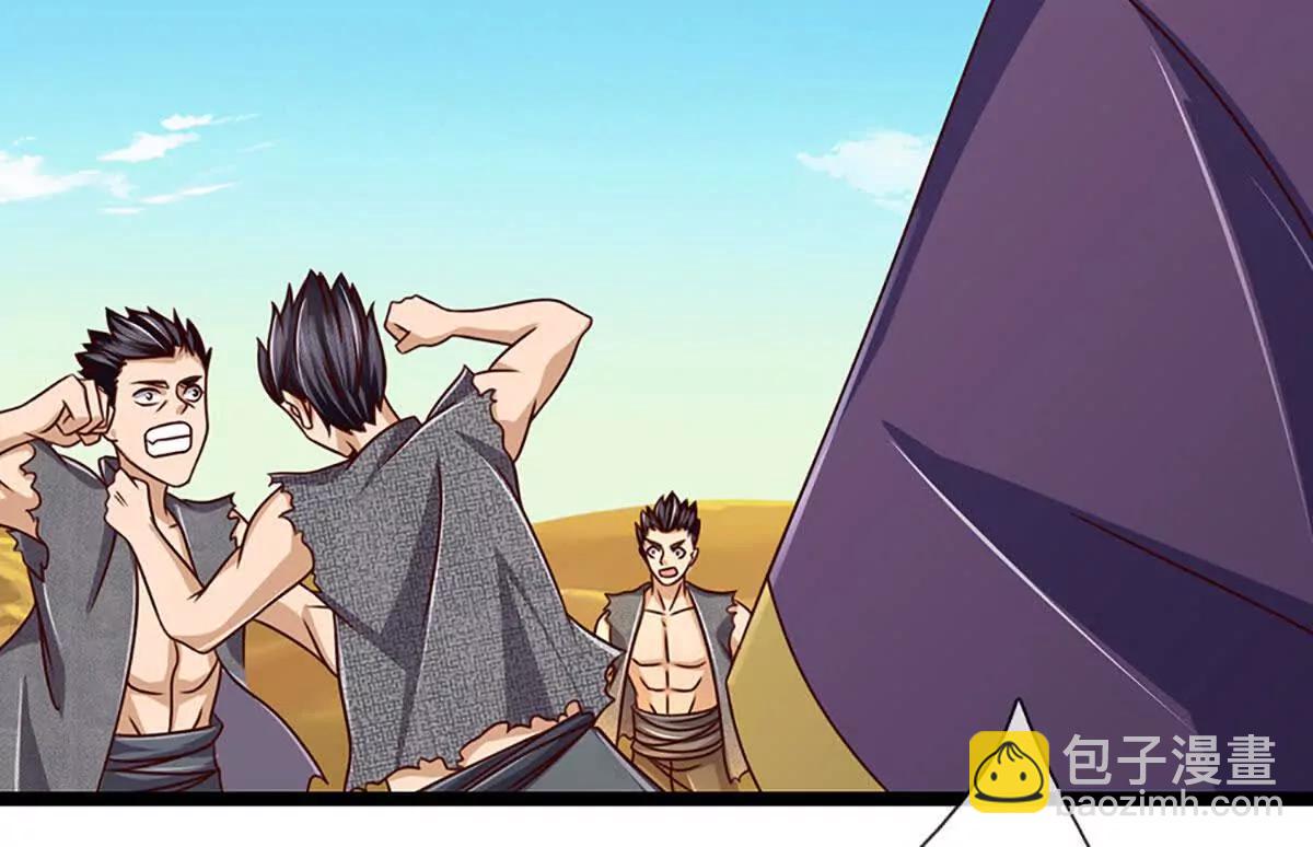 開局簽到至尊丹田 - 第380話 九轉生死訣(1/2) - 8