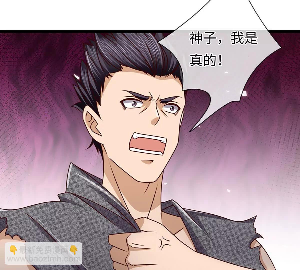 開局簽到至尊丹田 - 第380話 九轉生死訣(1/2) - 1