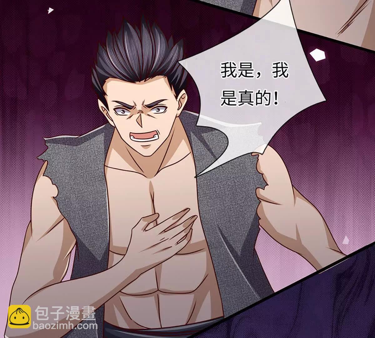 開局簽到至尊丹田 - 第380話 九轉生死訣(1/2) - 4