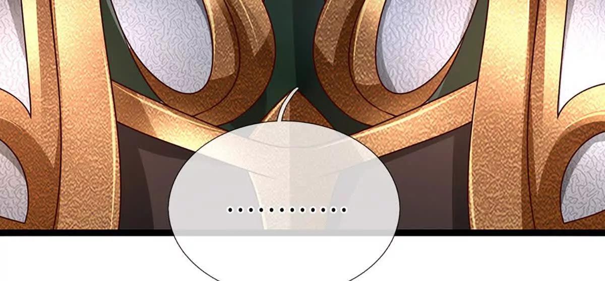 開局簽到至尊丹田 - 第380話 九轉生死訣(1/2) - 6