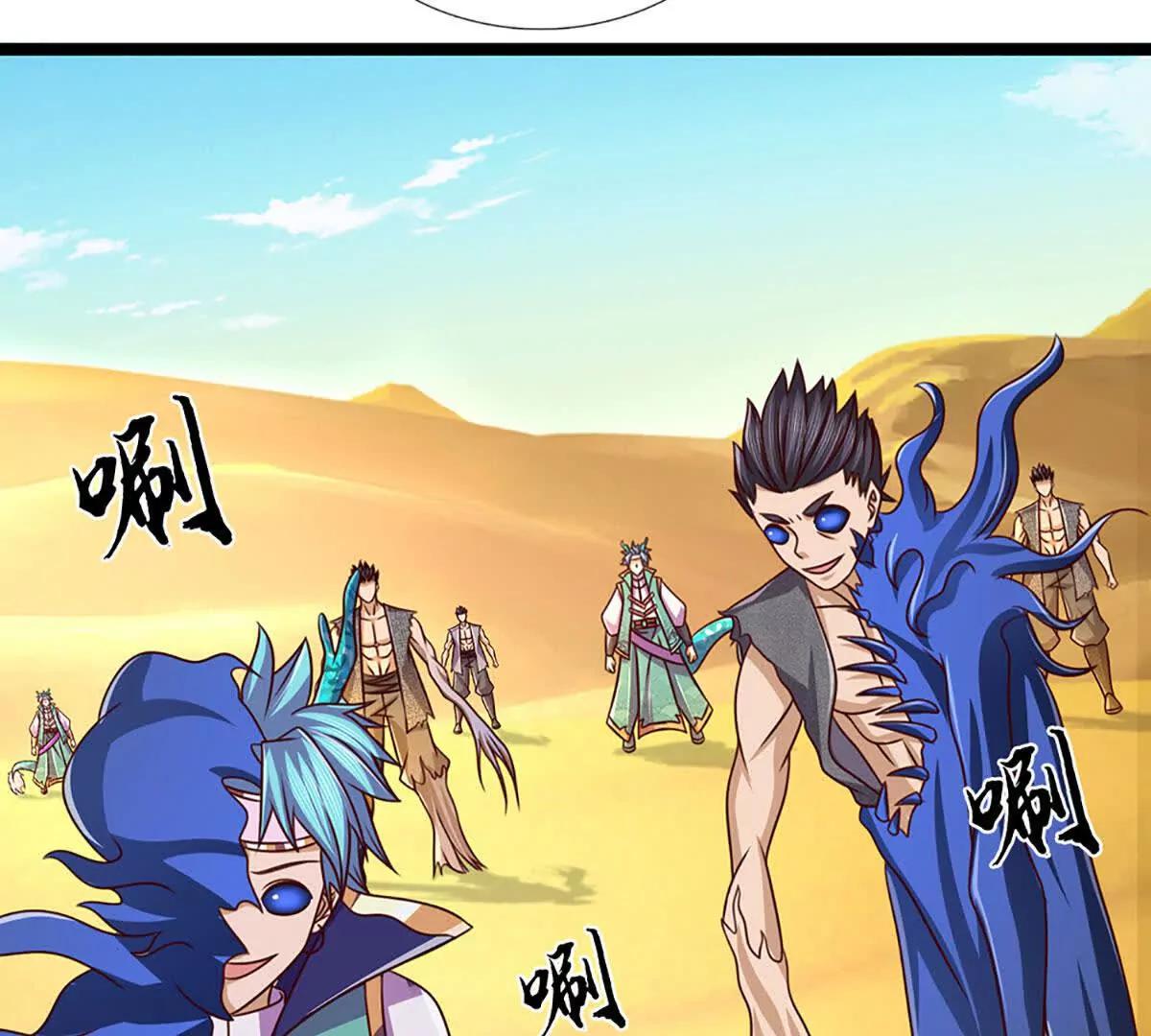 開局簽到至尊丹田 - 第380話 九轉生死訣(1/2) - 7