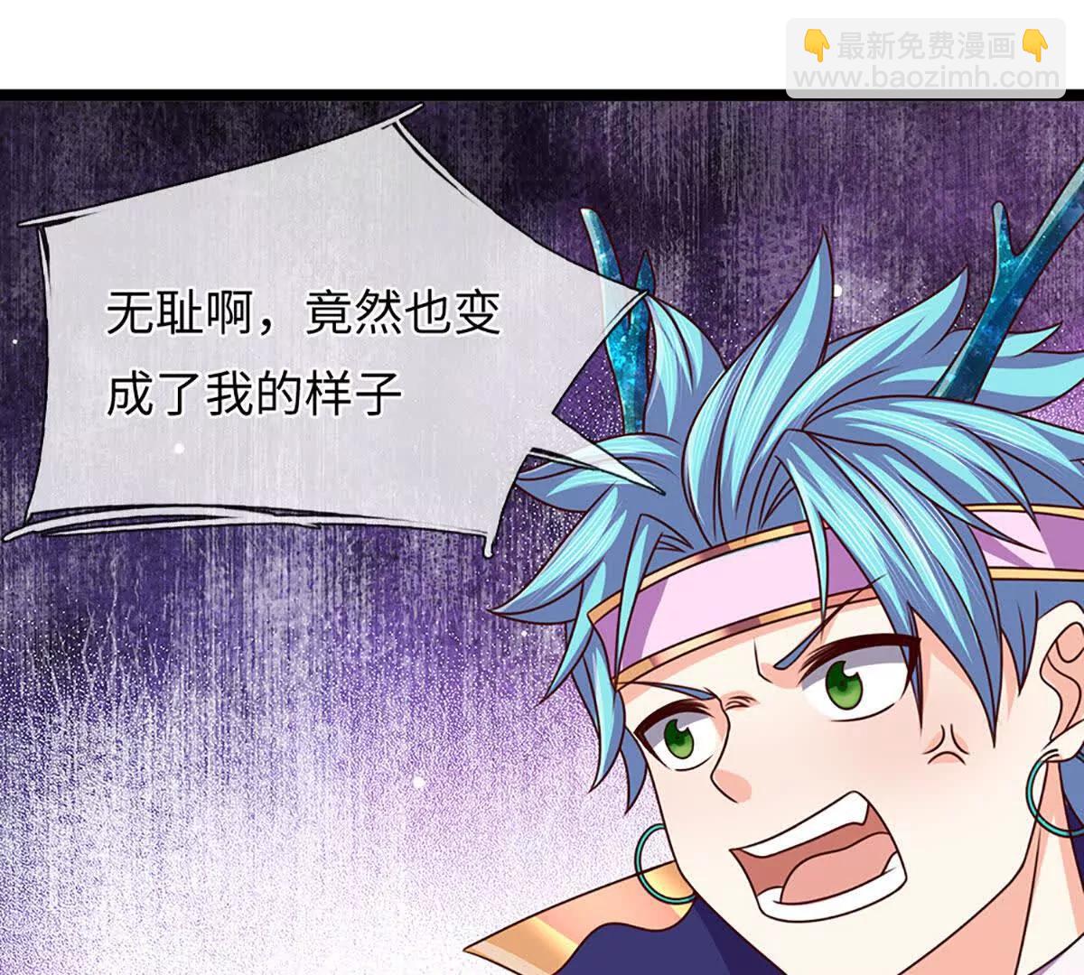 開局簽到至尊丹田 - 第380話 九轉生死訣(1/2) - 2