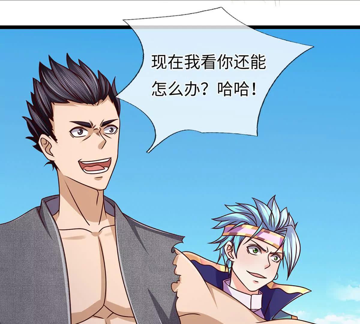 開局簽到至尊丹田 - 第380話 九轉生死訣(1/2) - 4