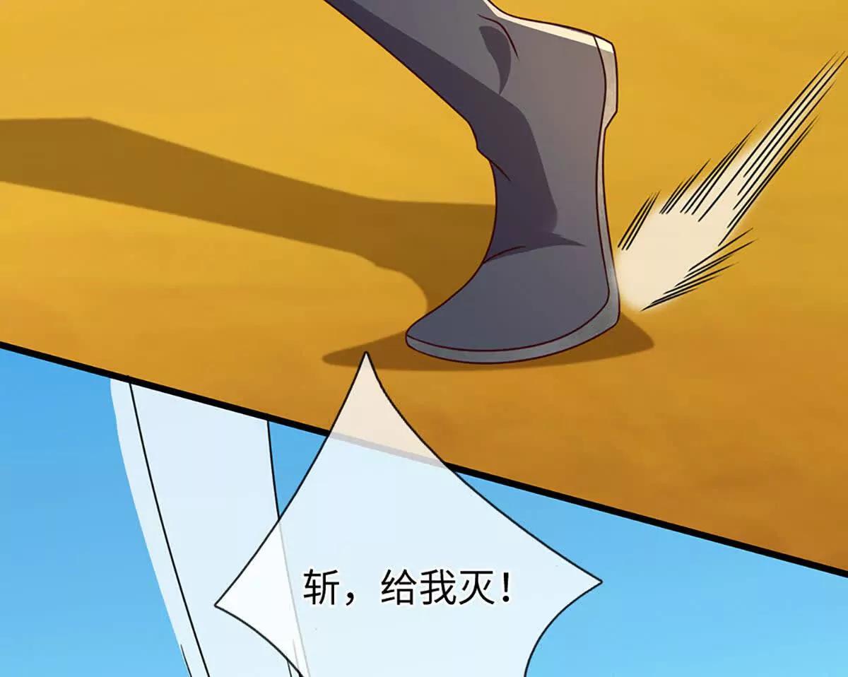 開局簽到至尊丹田 - 第380話 九轉生死訣(1/2) - 7