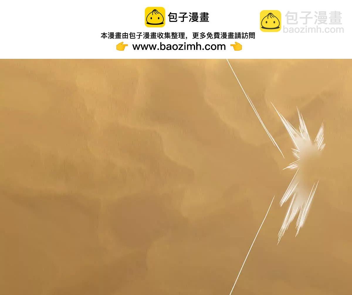 開局簽到至尊丹田 - 第380話 九轉生死訣(1/2) - 4