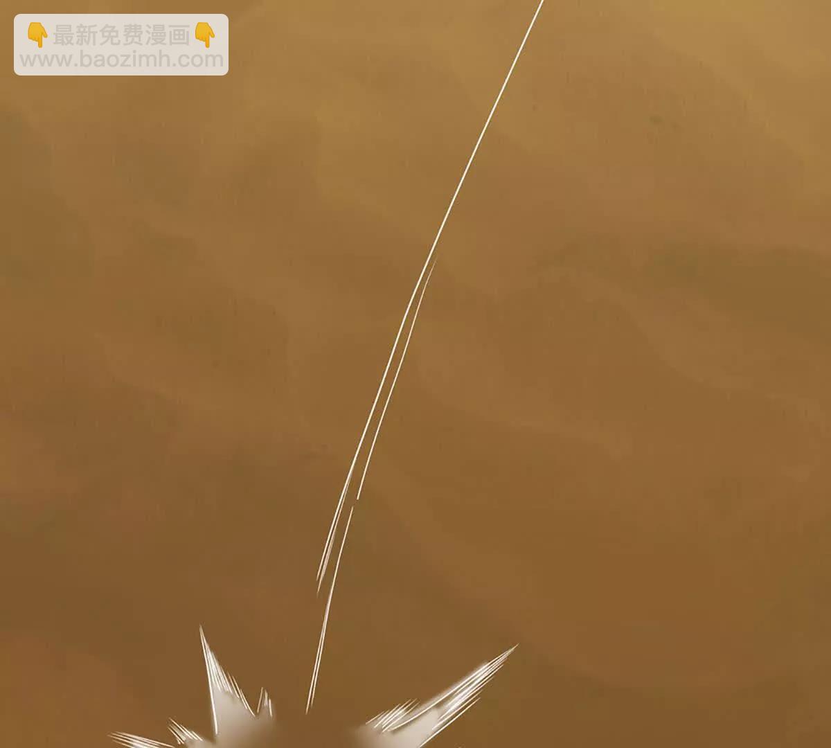 開局簽到至尊丹田 - 第380話 九轉生死訣(1/2) - 5