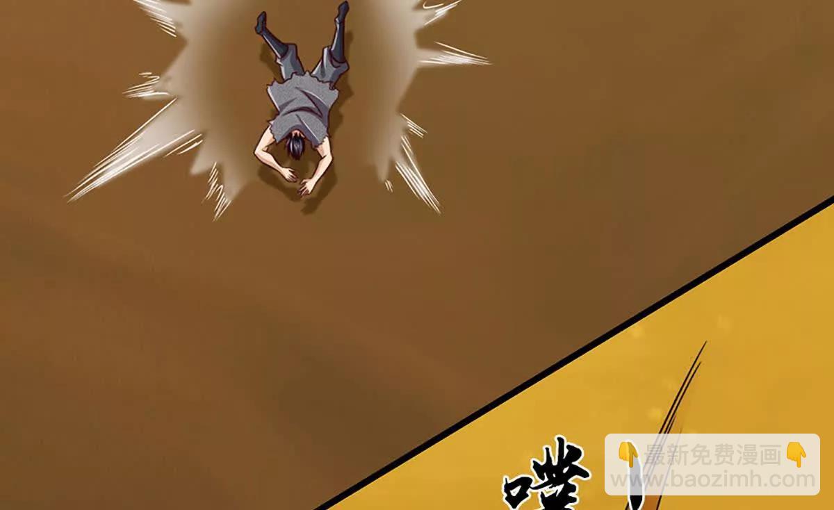 開局簽到至尊丹田 - 第380話 九轉生死訣(1/2) - 6