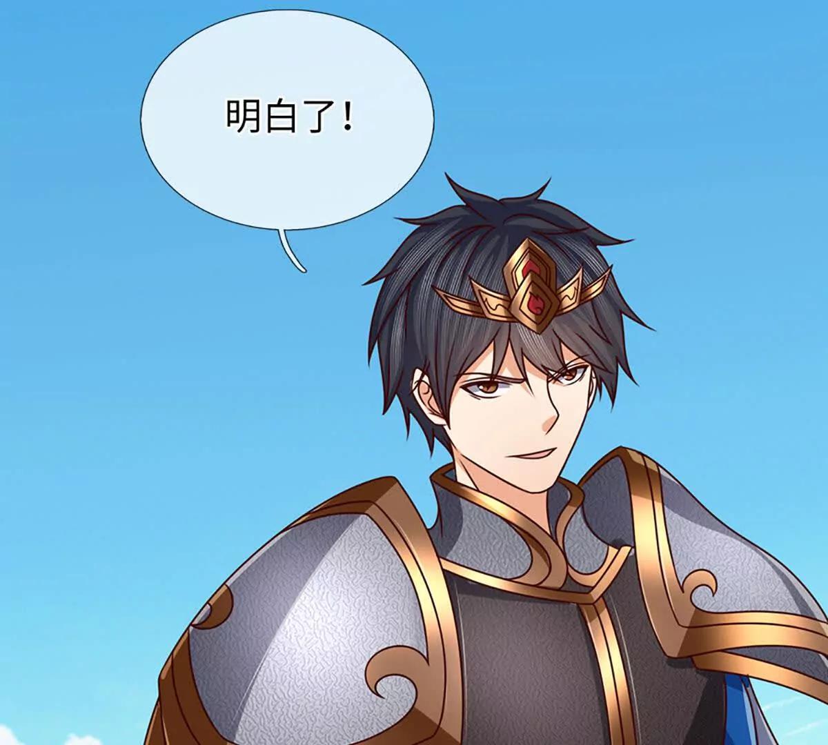 開局簽到至尊丹田 - 第380話 九轉生死訣(1/2) - 2