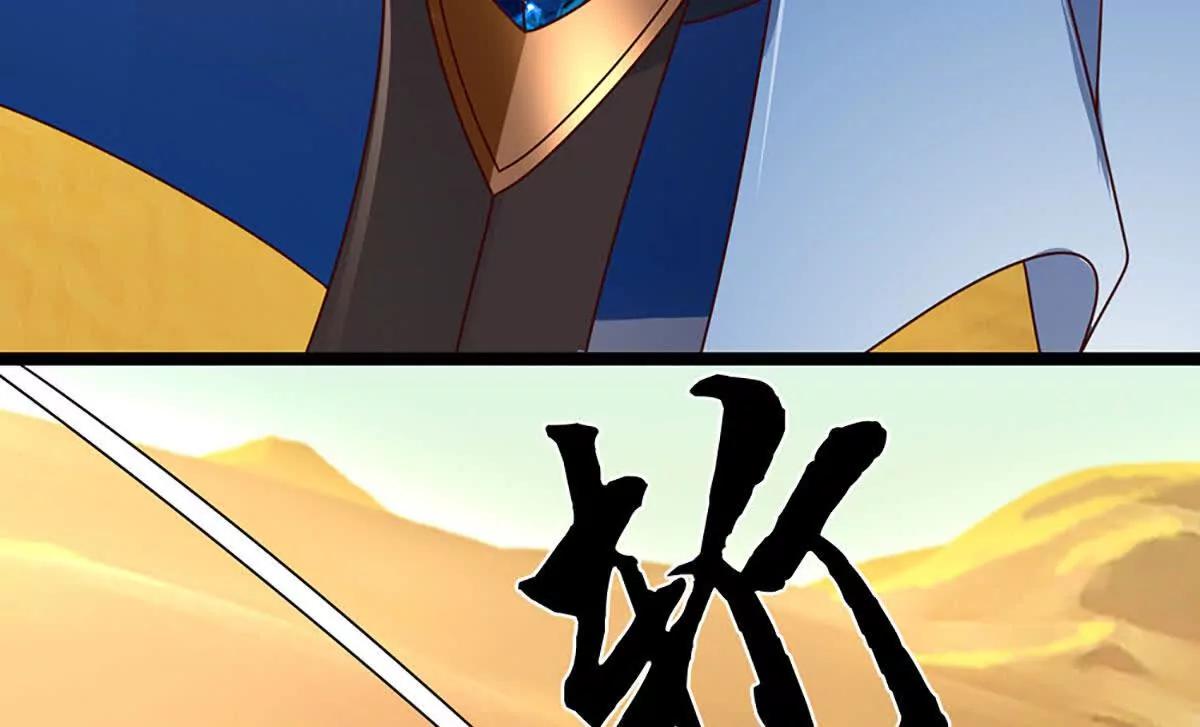 開局簽到至尊丹田 - 第380話 九轉生死訣(1/2) - 5