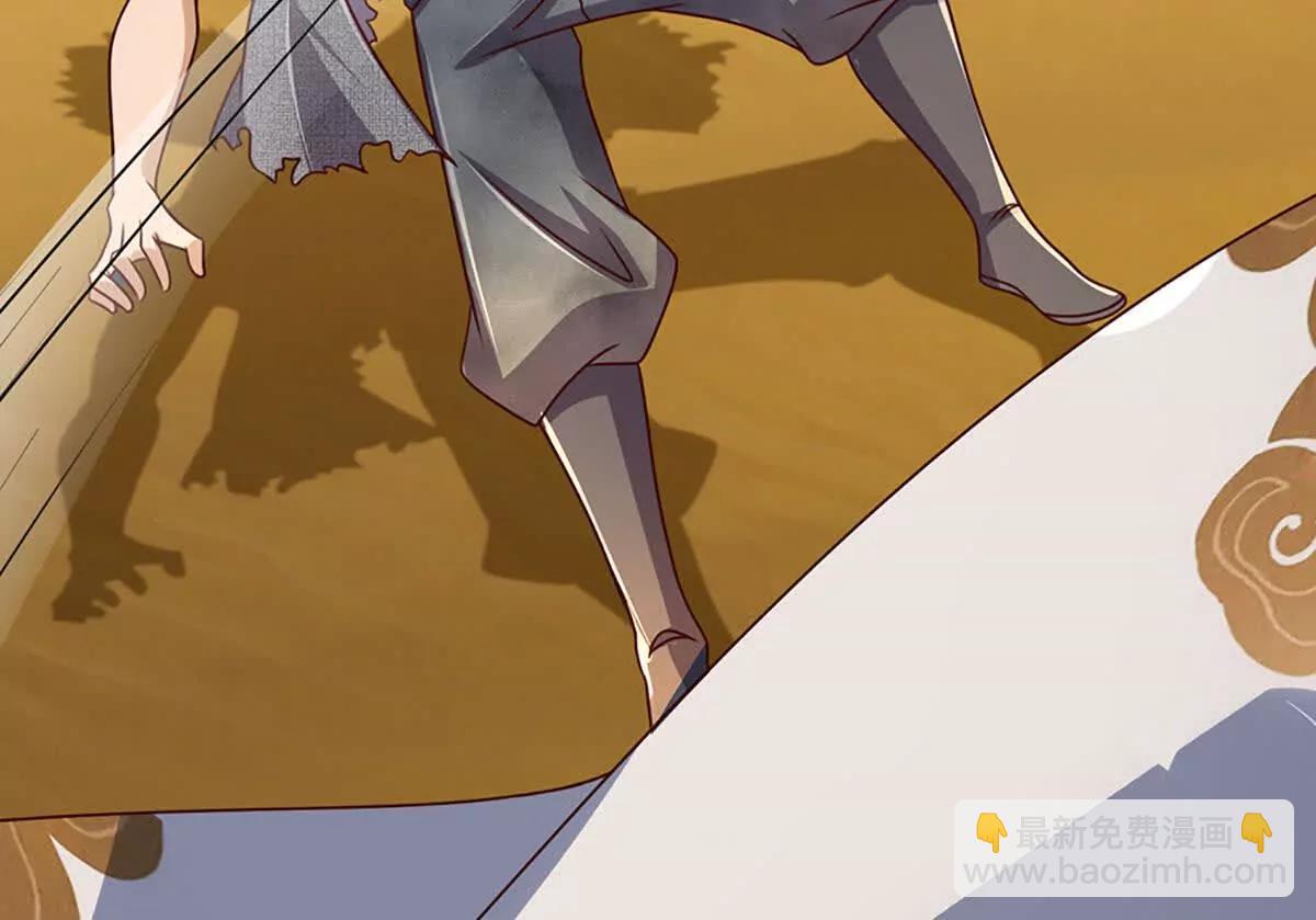 開局簽到至尊丹田 - 第380話 九轉生死訣(1/2) - 7