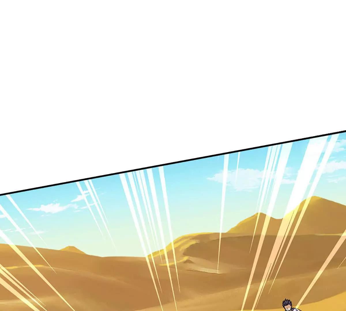 開局簽到至尊丹田 - 第380話 九轉生死訣(2/2) - 7