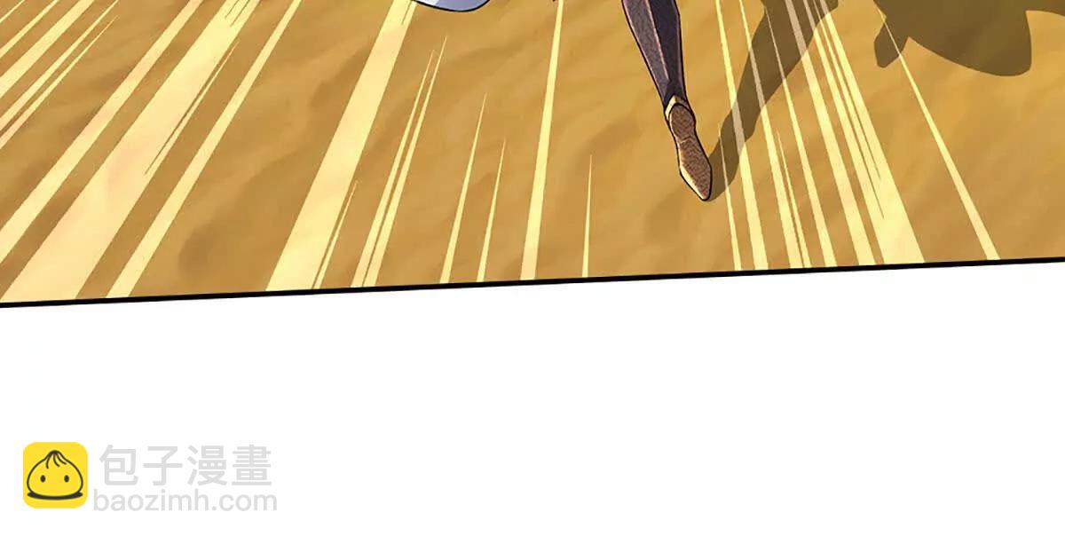 開局簽到至尊丹田 - 第380話 九轉生死訣(2/2) - 1