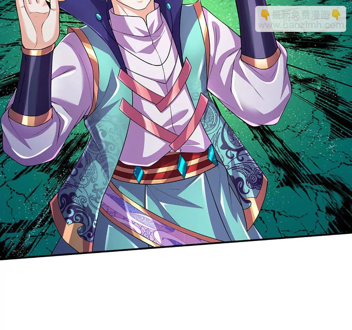 開局簽到至尊丹田 - 第380話 九轉生死訣(2/2) - 3