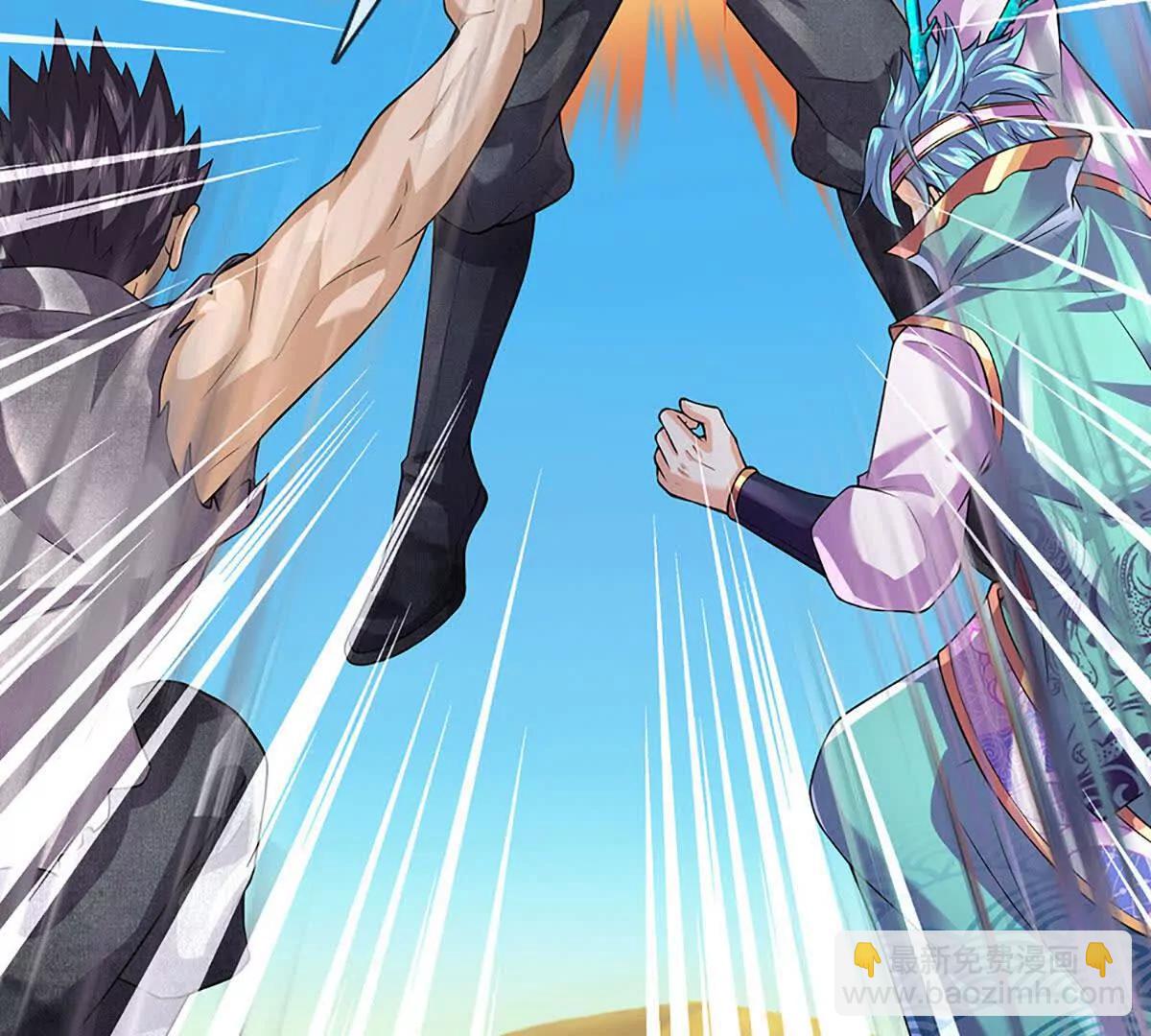 開局簽到至尊丹田 - 第380話 九轉生死訣(2/2) - 1