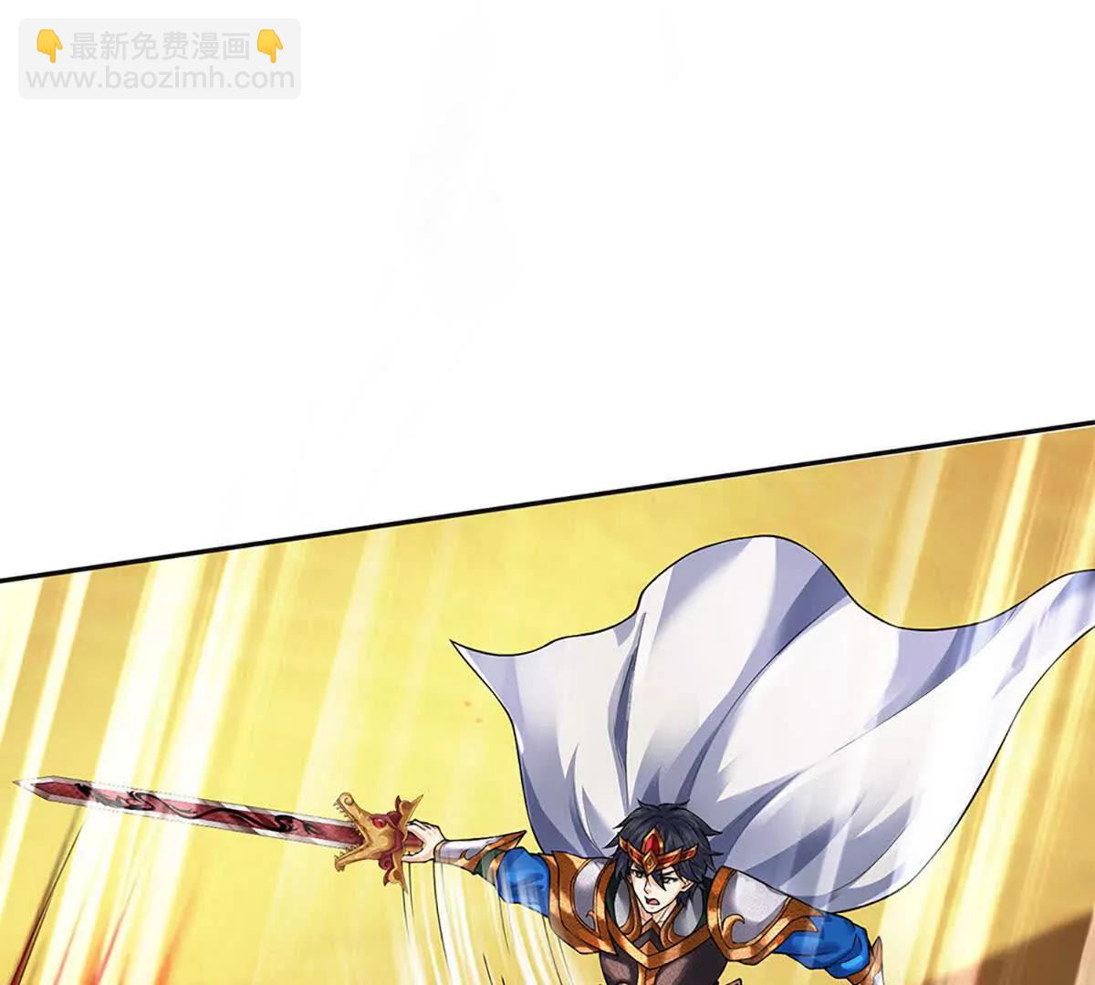 開局簽到至尊丹田 - 第380話 九轉生死訣(2/2) - 3