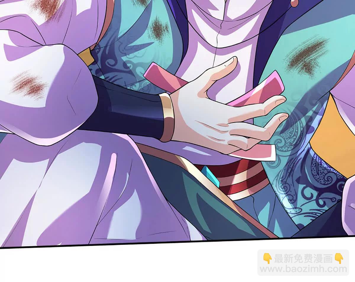 開局簽到至尊丹田 - 第380話 九轉生死訣(2/2) - 5