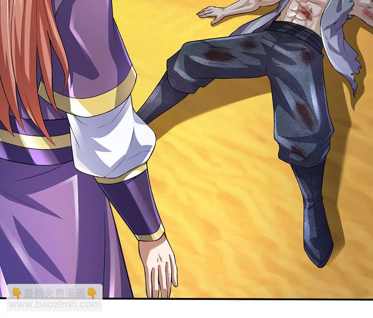 開局簽到至尊丹田 - 第380話 九轉生死訣(2/2) - 7