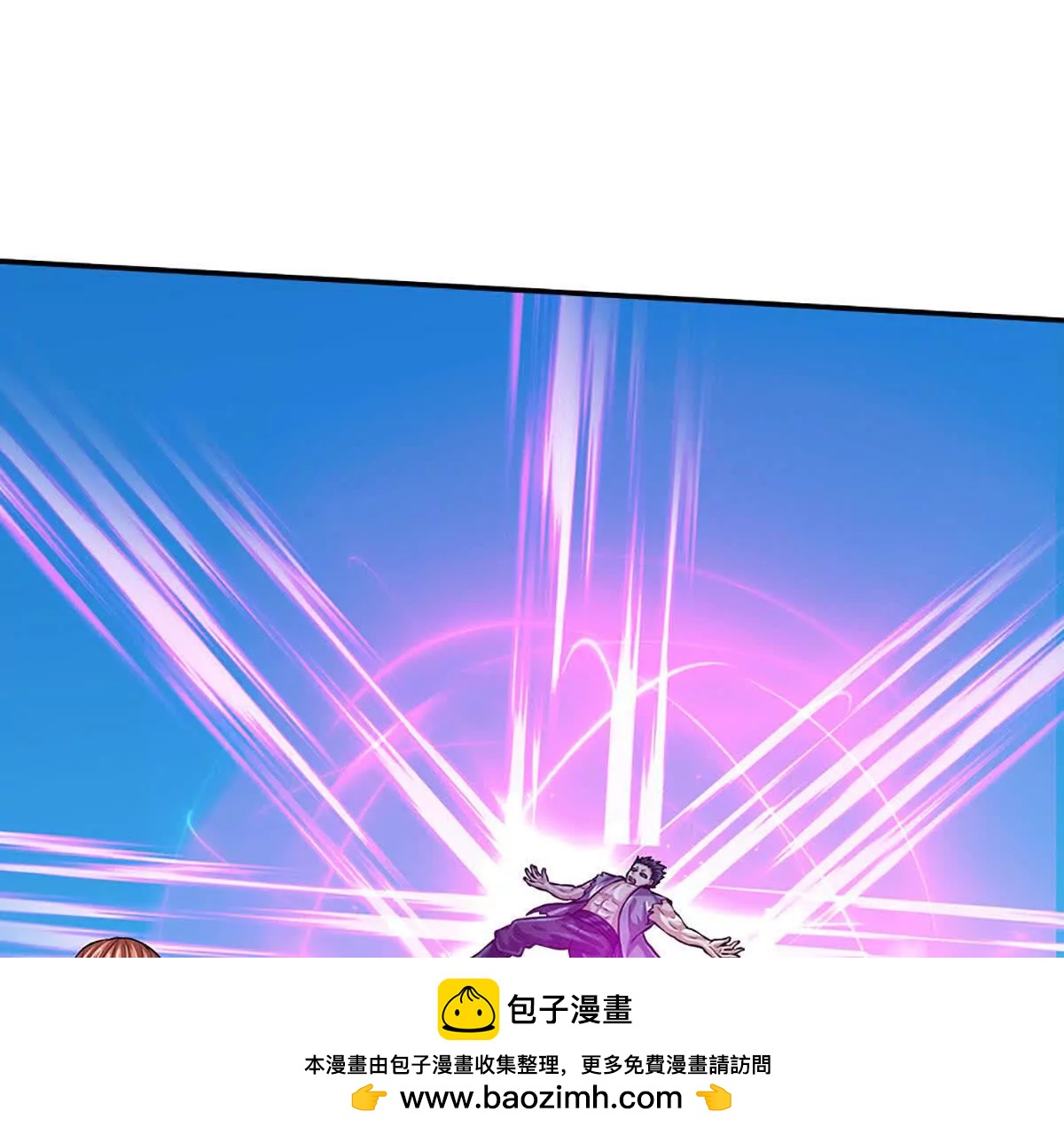 開局簽到至尊丹田 - 第380話 九轉生死訣(2/2) - 2