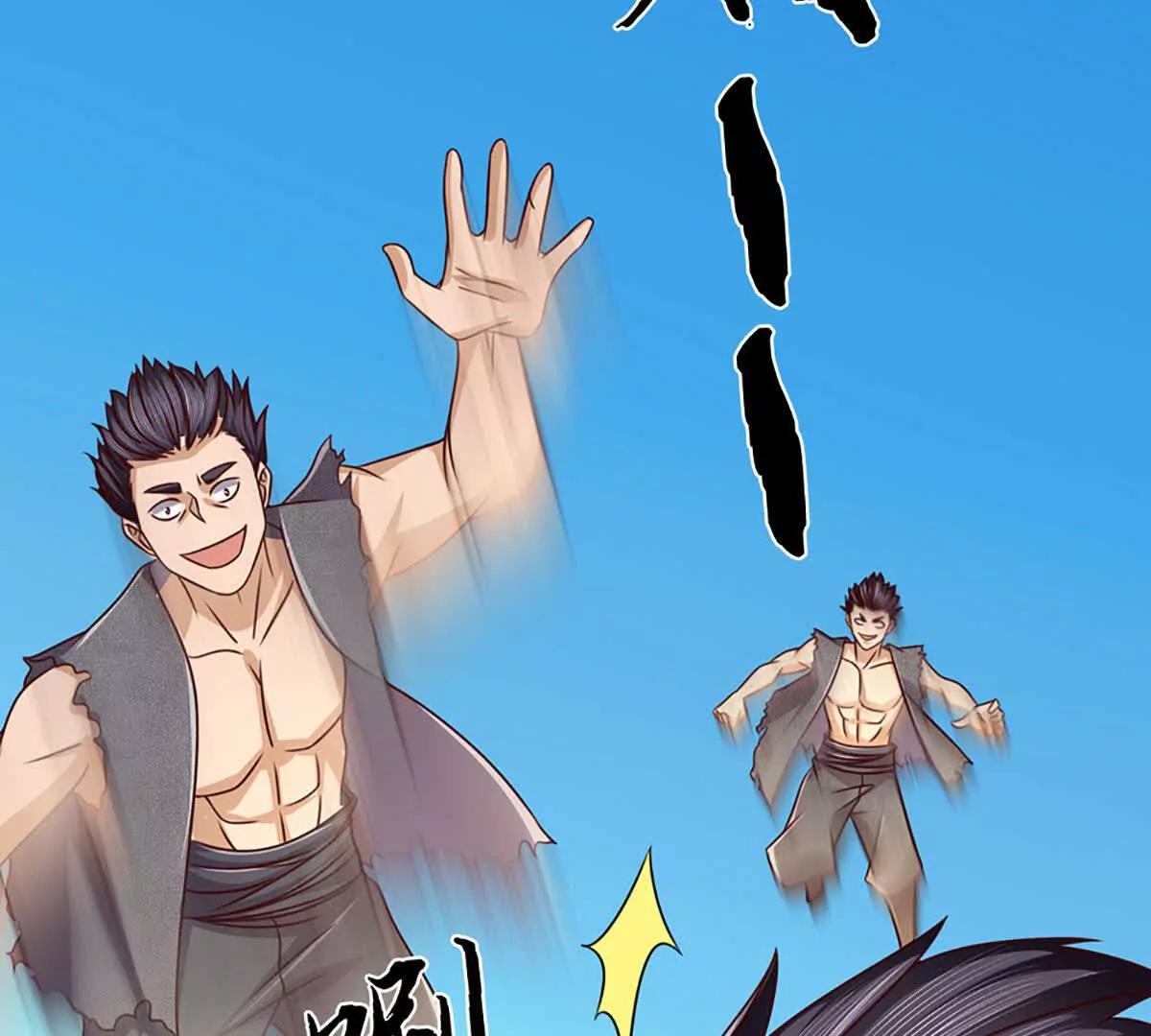 開局簽到至尊丹田 - 第380話 九轉生死訣(1/2) - 1