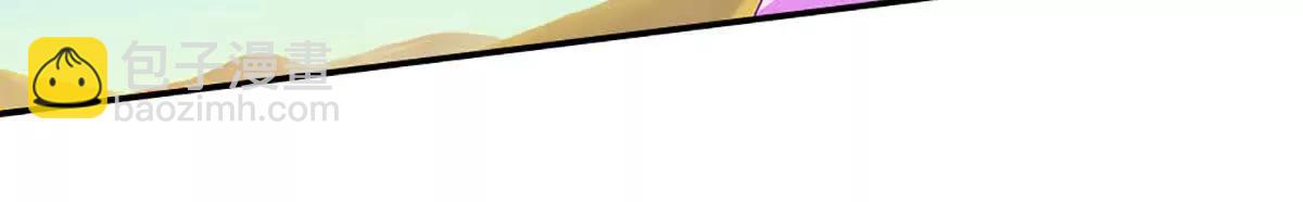 開局簽到至尊丹田 - 第380話 九轉生死訣(2/2) - 4