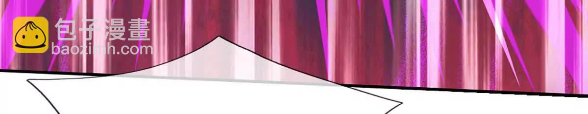 開局簽到至尊丹田 - 第380話 九轉生死訣(2/2) - 7