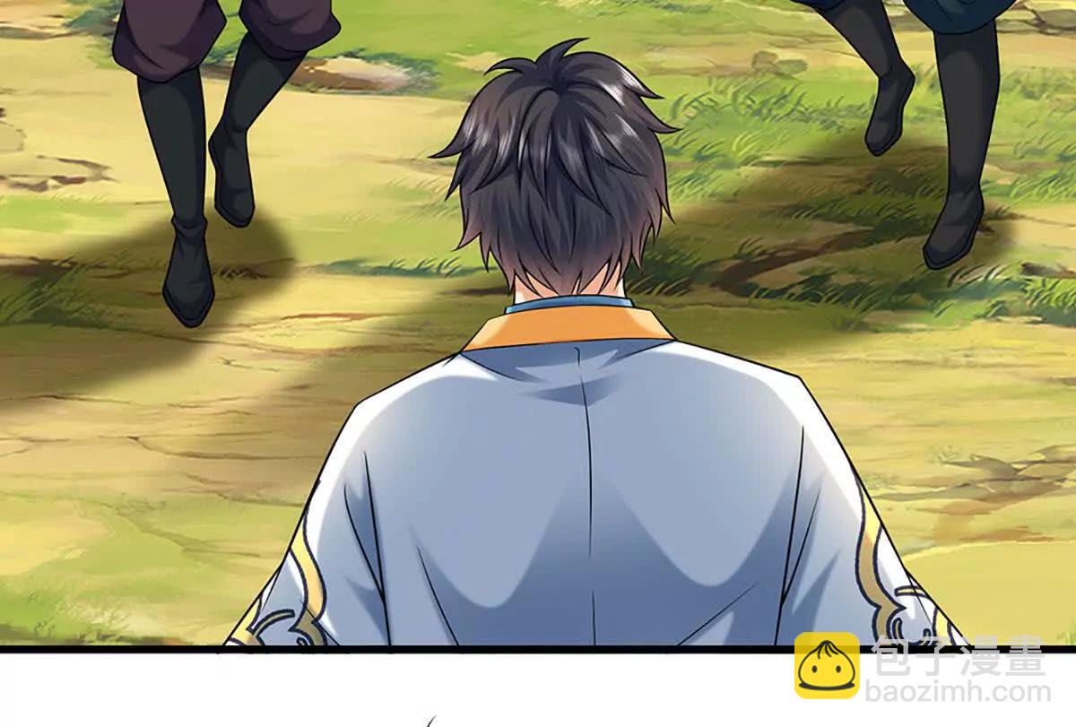 開局簽到至尊丹田 - 第382話 東荒天驕榜第三(1/3) - 6