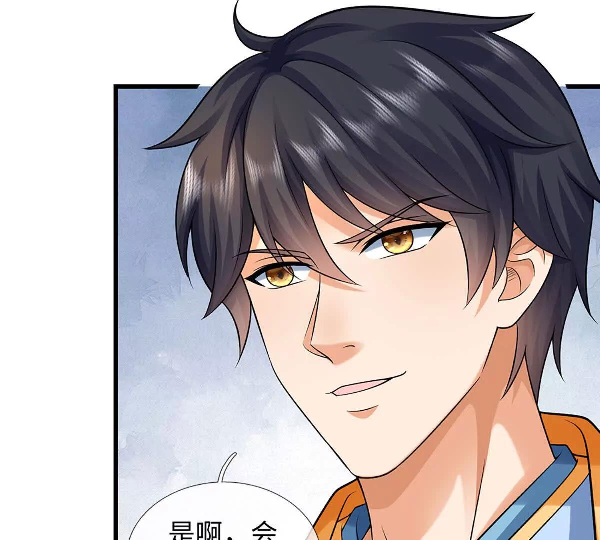 開局簽到至尊丹田 - 第382話 東荒天驕榜第三(1/3) - 7