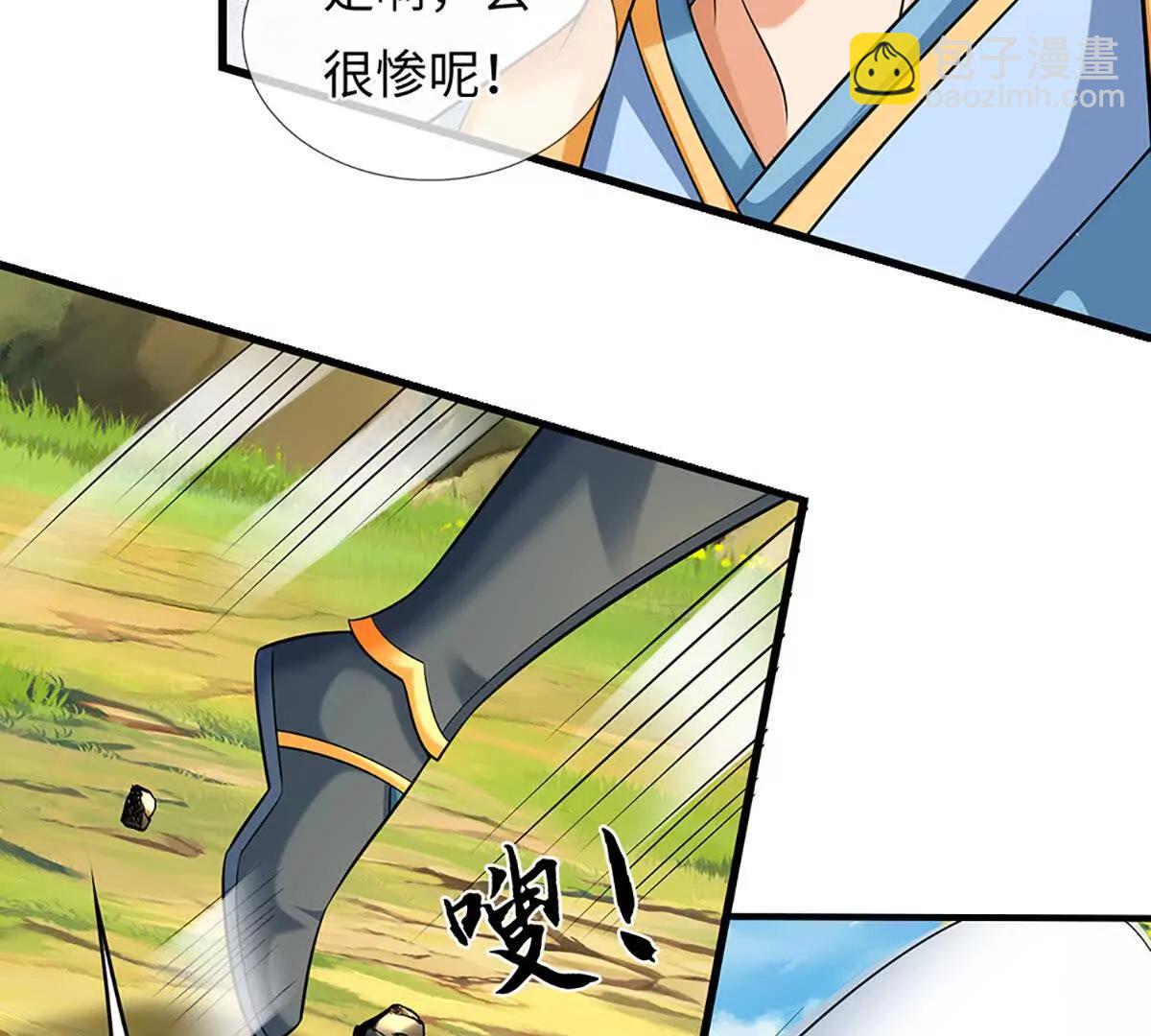 開局簽到至尊丹田 - 第382話 東荒天驕榜第三(1/3) - 8