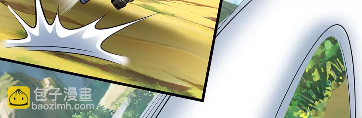 開局簽到至尊丹田 - 第382話 東荒天驕榜第三(1/3) - 1