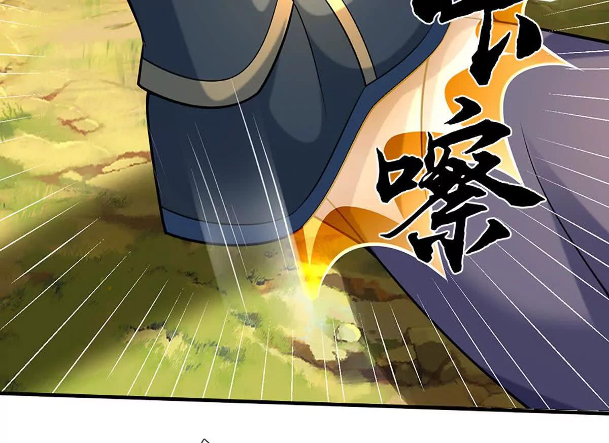 開局簽到至尊丹田 - 第382話 東荒天驕榜第三(1/3) - 8