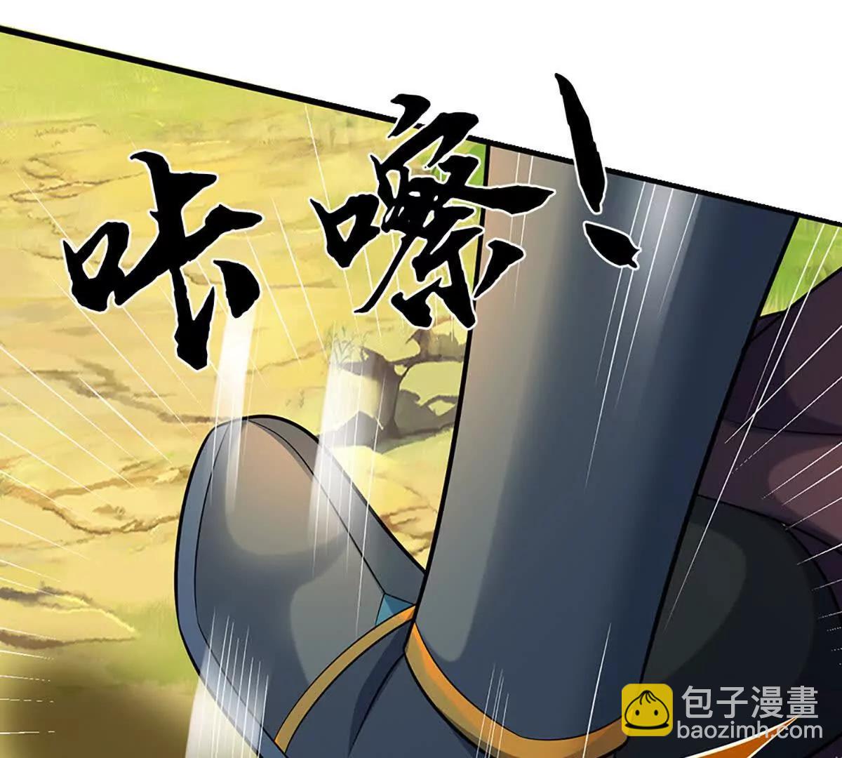 開局簽到至尊丹田 - 第382話 東荒天驕榜第三(1/3) - 3