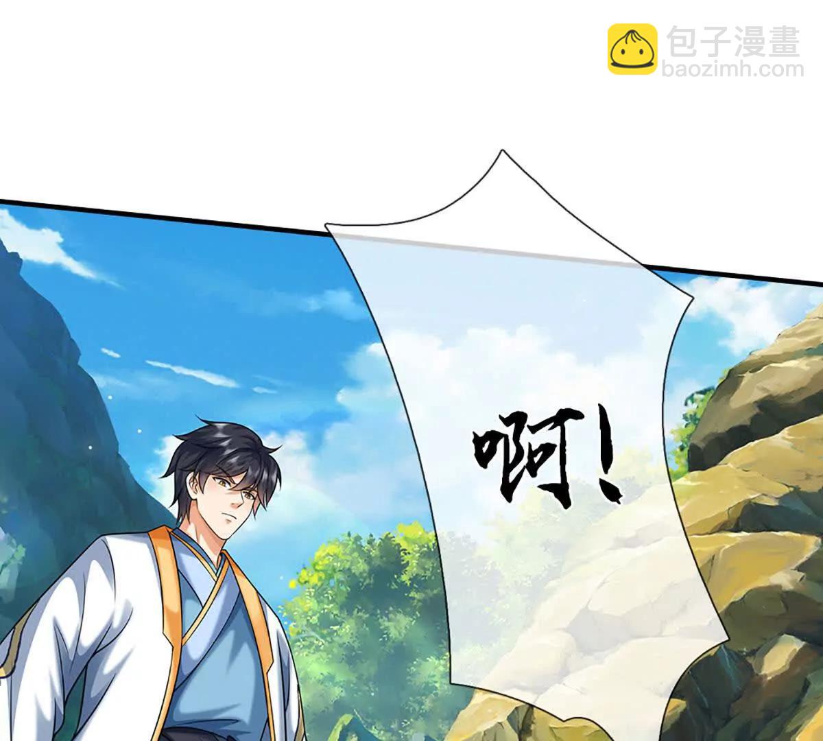 開局簽到至尊丹田 - 第382話 東荒天驕榜第三(1/3) - 5