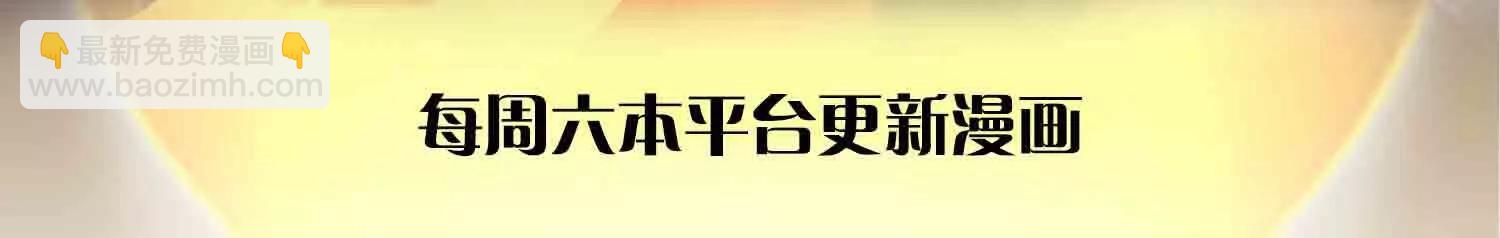 開局簽到至尊丹田 - 第382話 東荒天驕榜第三(1/3) - 3