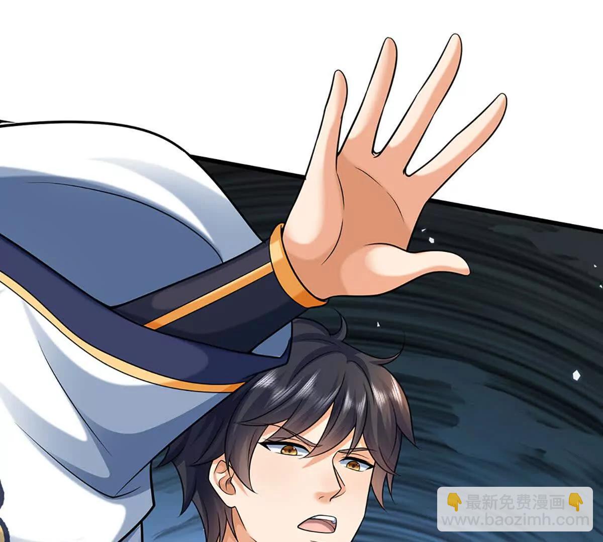 開局簽到至尊丹田 - 第382話 東荒天驕榜第三(1/3) - 8