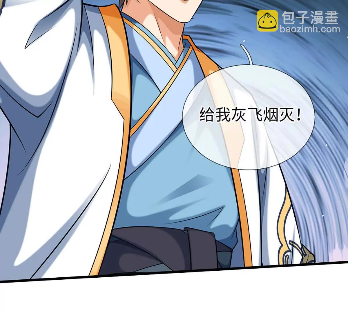 開局簽到至尊丹田 - 第382話 東荒天驕榜第三(1/3) - 1