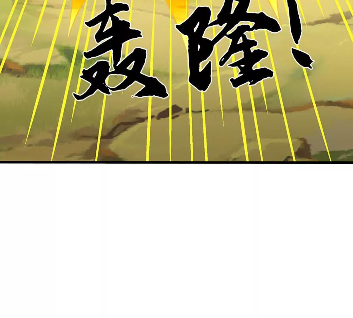 開局簽到至尊丹田 - 第382話 東荒天驕榜第三(1/3) - 6