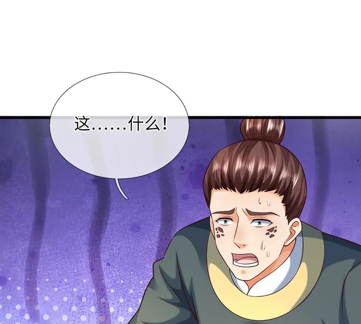 開局簽到至尊丹田 - 第382話 東荒天驕榜第三(1/3) - 8