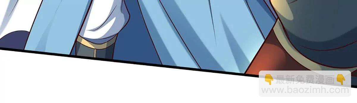 開局簽到至尊丹田 - 第382話 東荒天驕榜第三(1/3) - 4