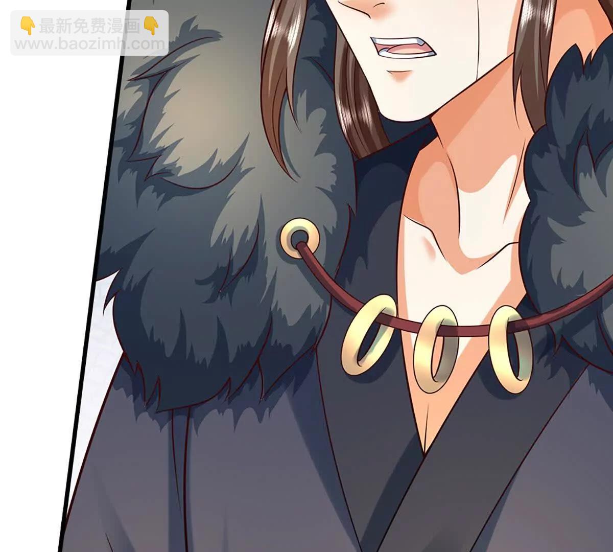 開局簽到至尊丹田 - 第382話 東荒天驕榜第三(1/3) - 8