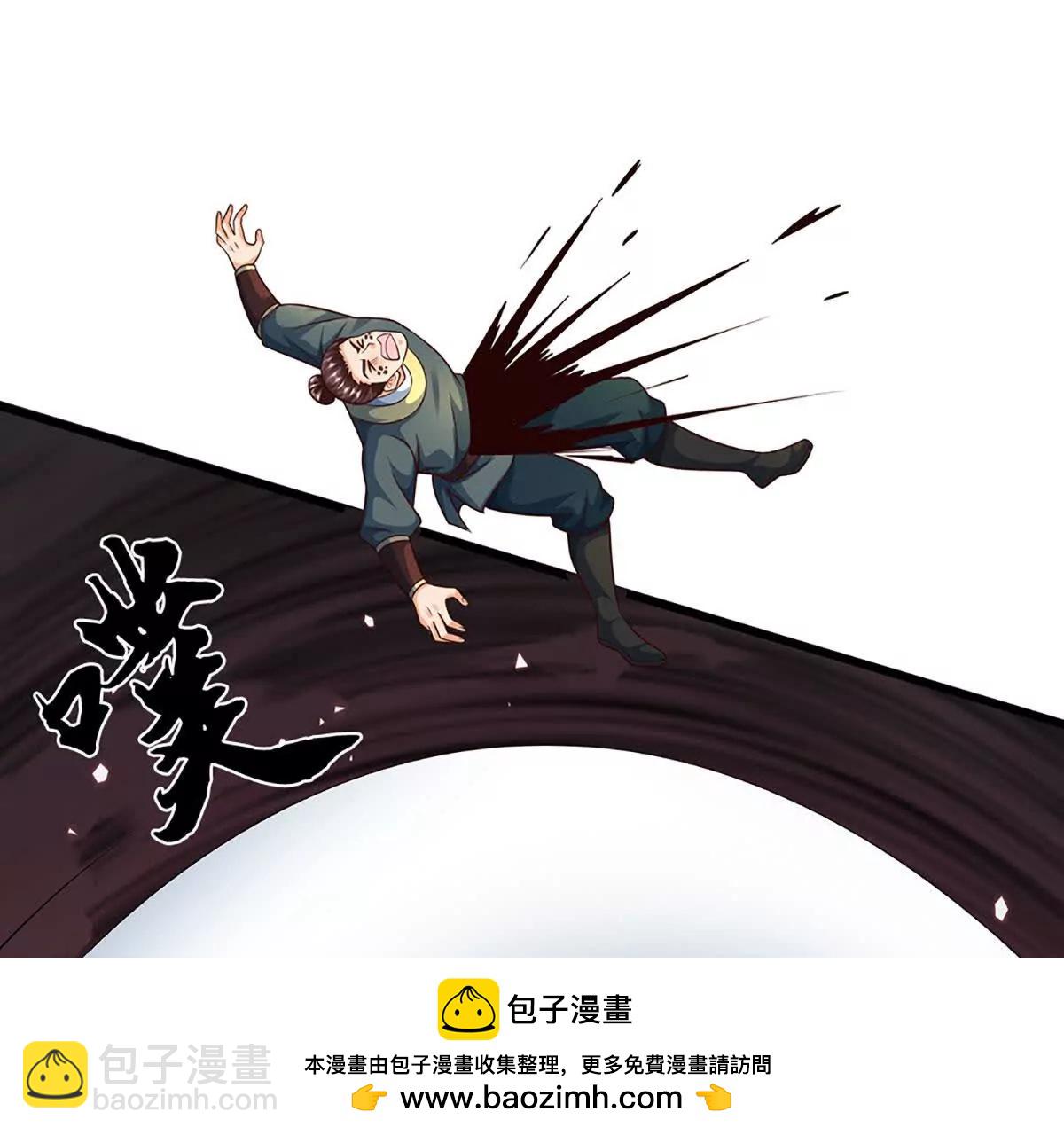 開局簽到至尊丹田 - 第382話 東荒天驕榜第三(1/3) - 2