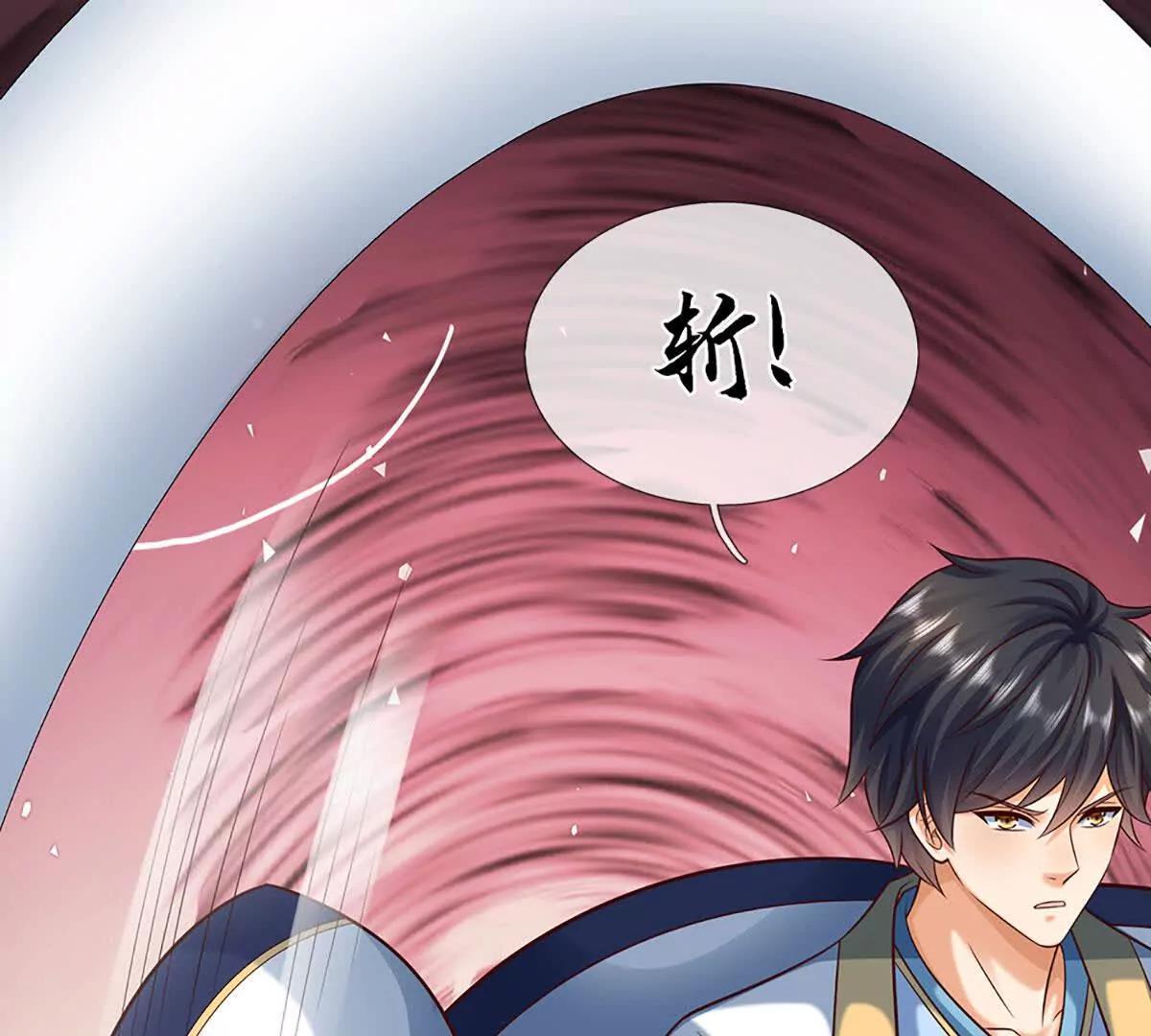 開局簽到至尊丹田 - 第382話 東荒天驕榜第三(2/3) - 5