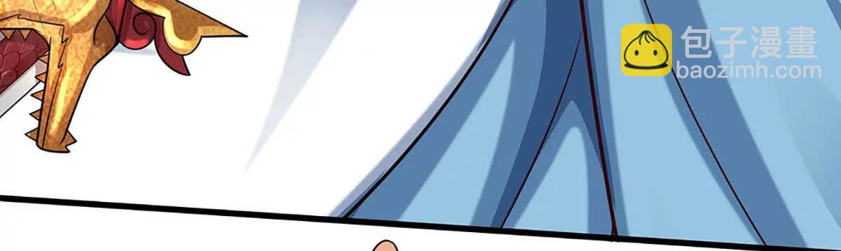 開局簽到至尊丹田 - 第382話 東荒天驕榜第三(2/3) - 7