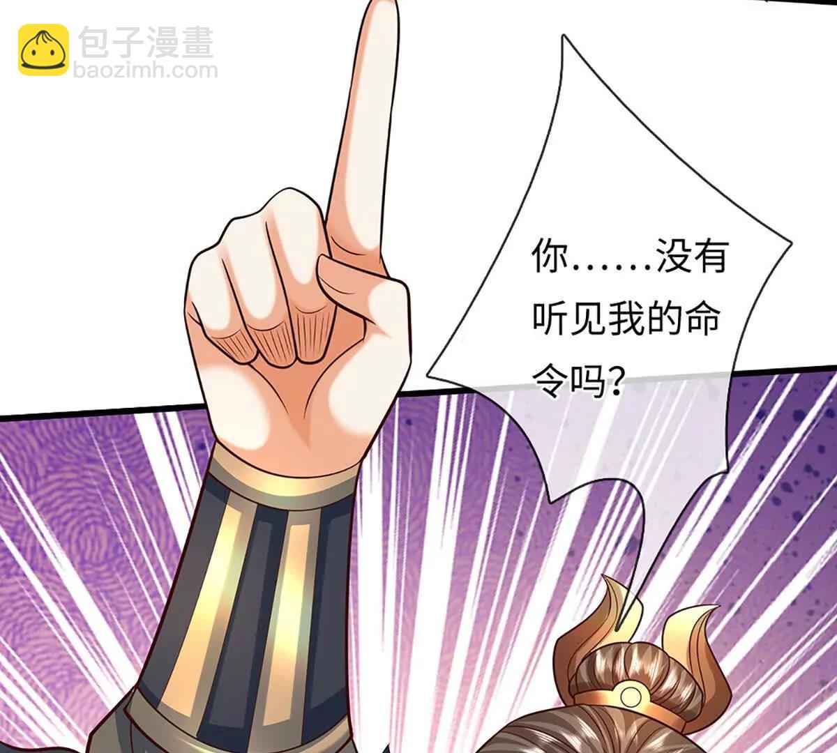 開局簽到至尊丹田 - 第382話 東荒天驕榜第三(2/3) - 8