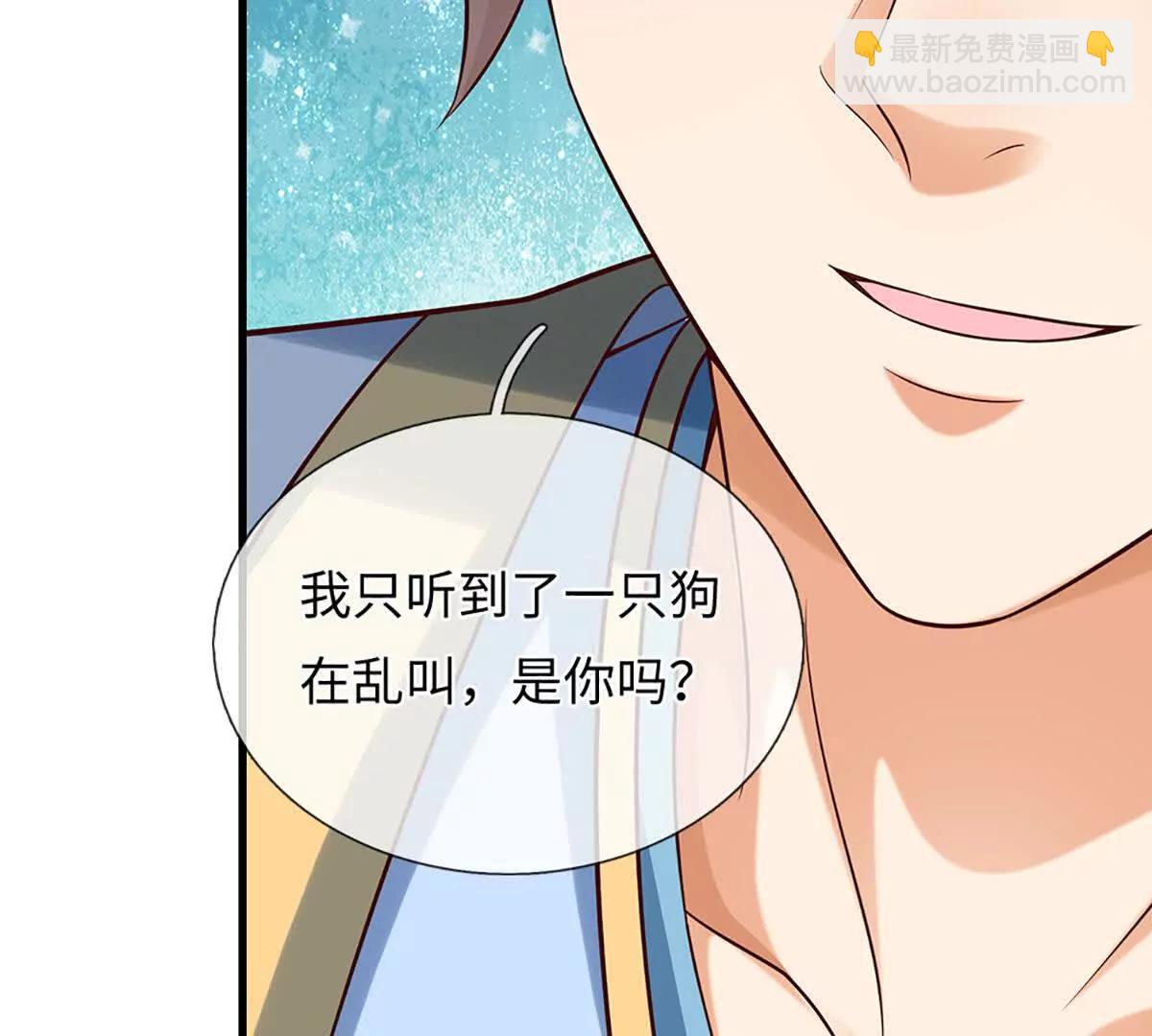 開局簽到至尊丹田 - 第382話 東荒天驕榜第三(2/3) - 4