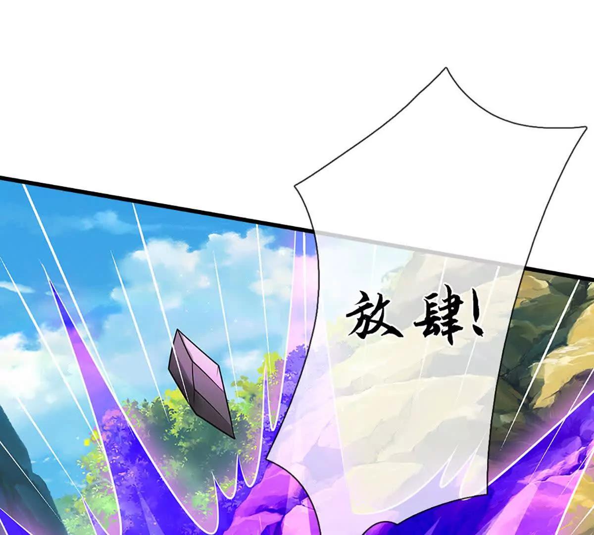 開局簽到至尊丹田 - 第382話 東荒天驕榜第三(2/3) - 6