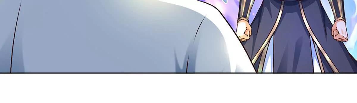 開局簽到至尊丹田 - 第382話 東荒天驕榜第三(2/3) - 3