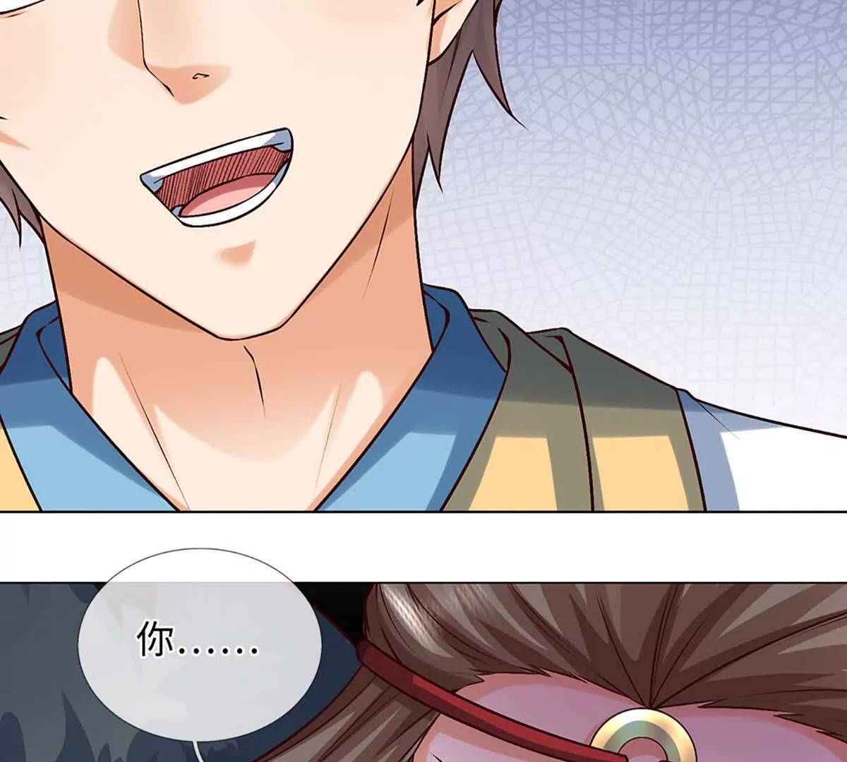 開局簽到至尊丹田 - 第382話 東荒天驕榜第三(2/3) - 5