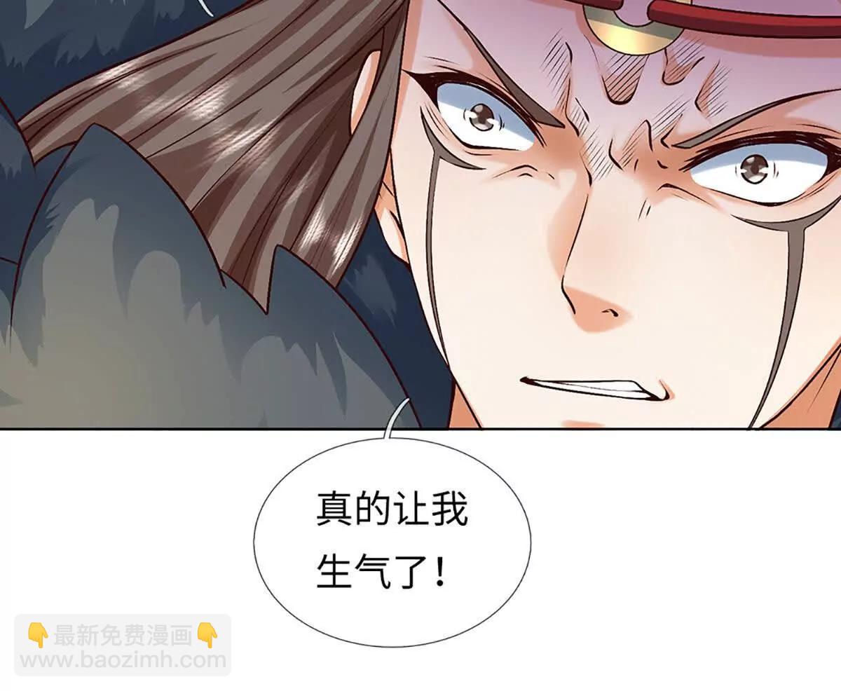 開局簽到至尊丹田 - 第382話 東荒天驕榜第三(2/3) - 6