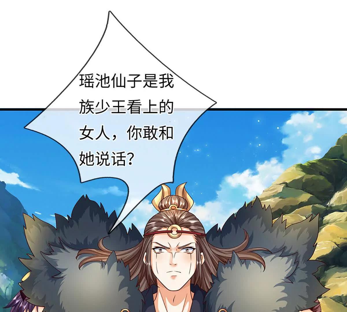 開局簽到至尊丹田 - 第382話 東荒天驕榜第三(1/3) - 7